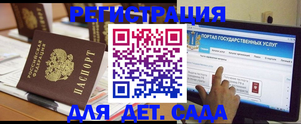 прописка паспорт в Брянске